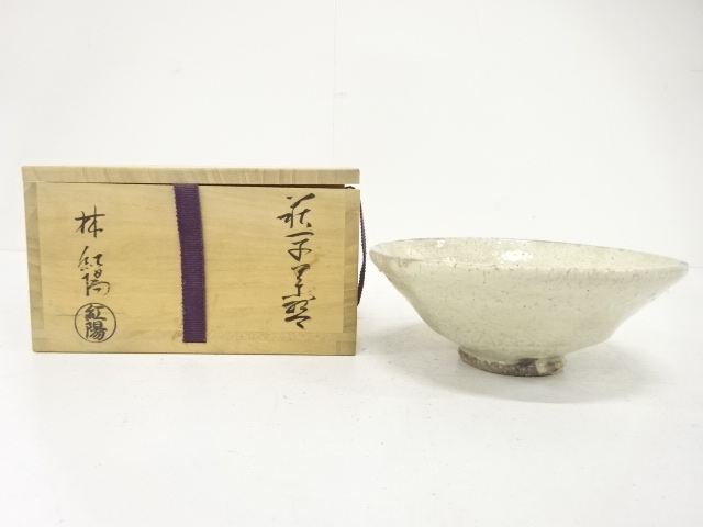 JAPANESE TEA CEREMONY / HAGI WARE FLAT TEA CHAWAN / ARTISAN WORK